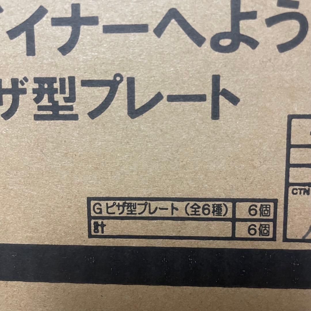 1ロット新品一番くじポケピース PEACEなダイナーへようこそ 販促物あり