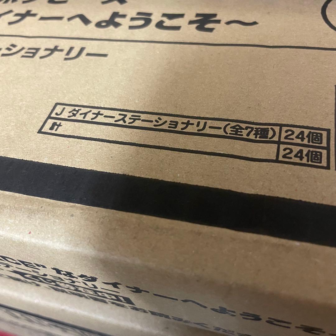 1ロット新品一番くじポケピース PEACEなダイナーへようこそ 販促物あり