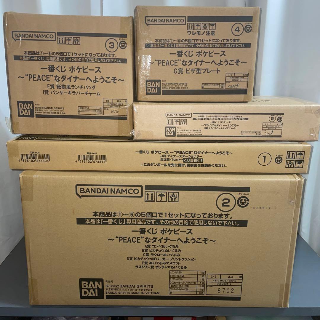 1ロット新品一番くじポケピース PEACEなダイナーへようこそ 販促物あり