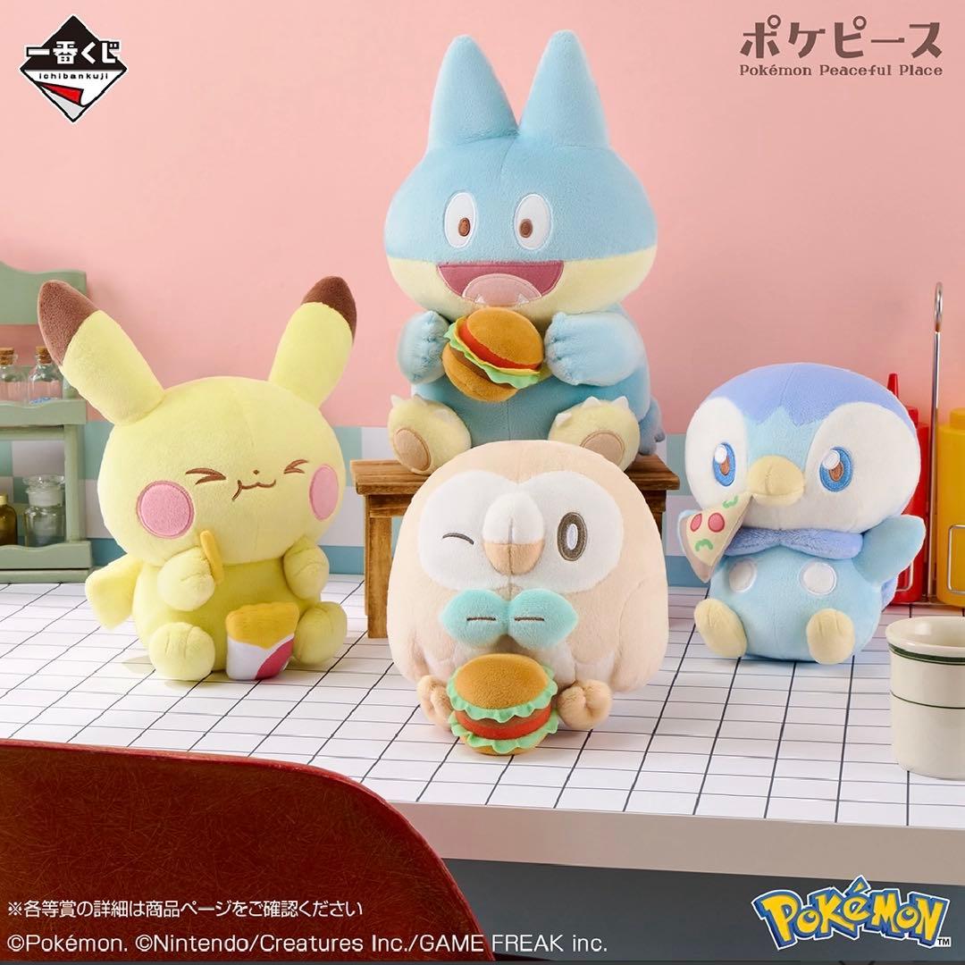 1ロット新品一番くじポケピース PEACEなダイナーへようこそ 販促物あり