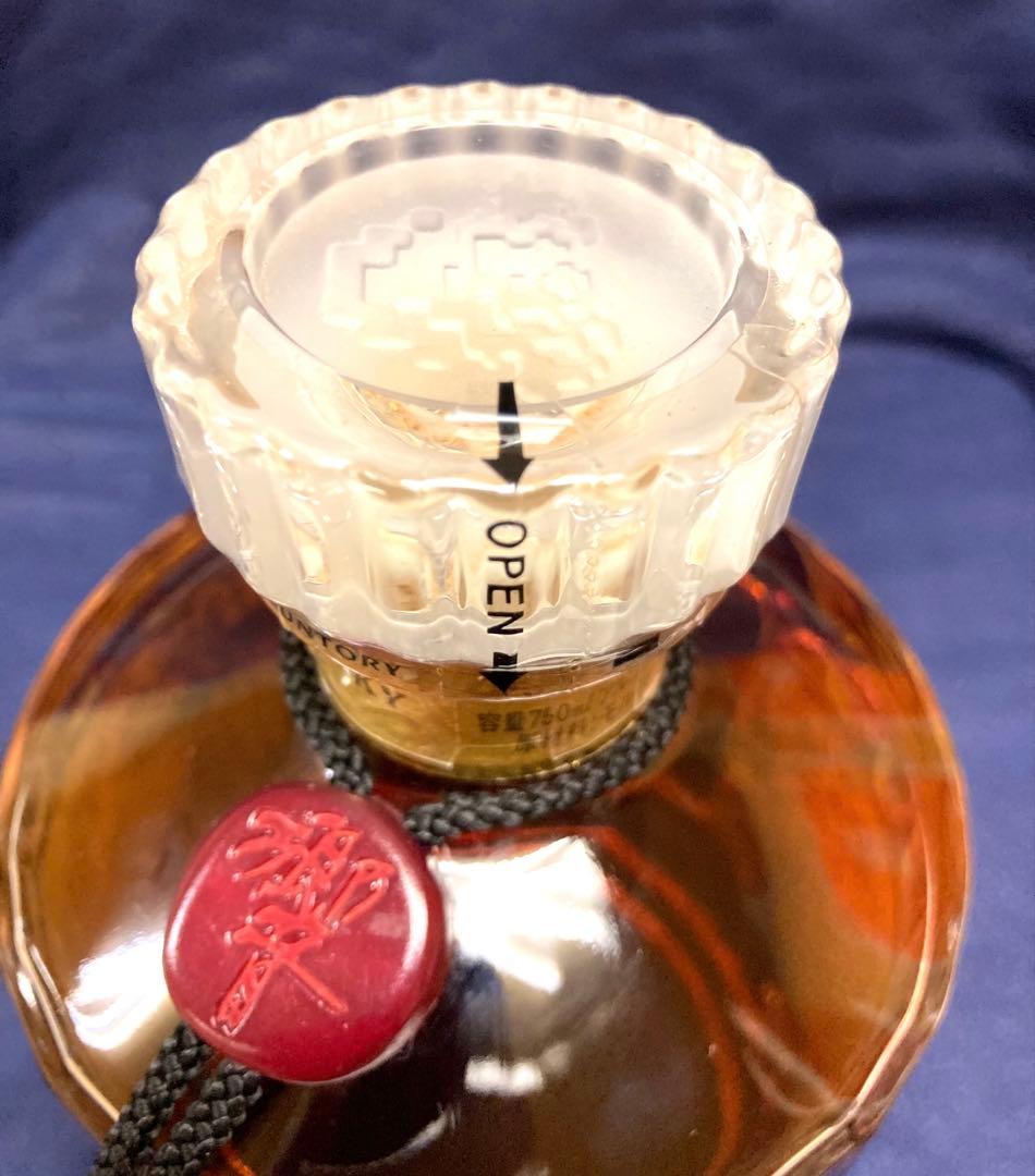 値下げ　サントリーウイスキー響 ノンエイジ【ゴールドラベル】古酒