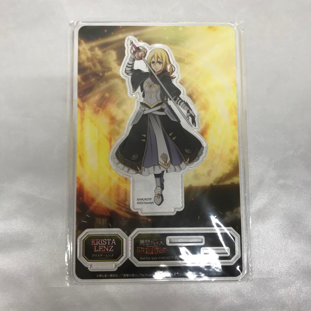 クリスタ アクリルスタンド 大進撃グッズキャンペーン 当選品