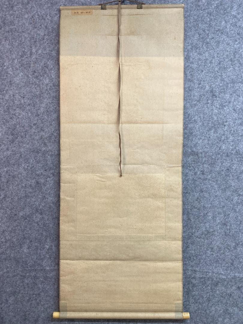 平福穂庵『芭蕉十哲図』平福百穂の父 秋田画家 幕末明治期 円山四条派 掛軸