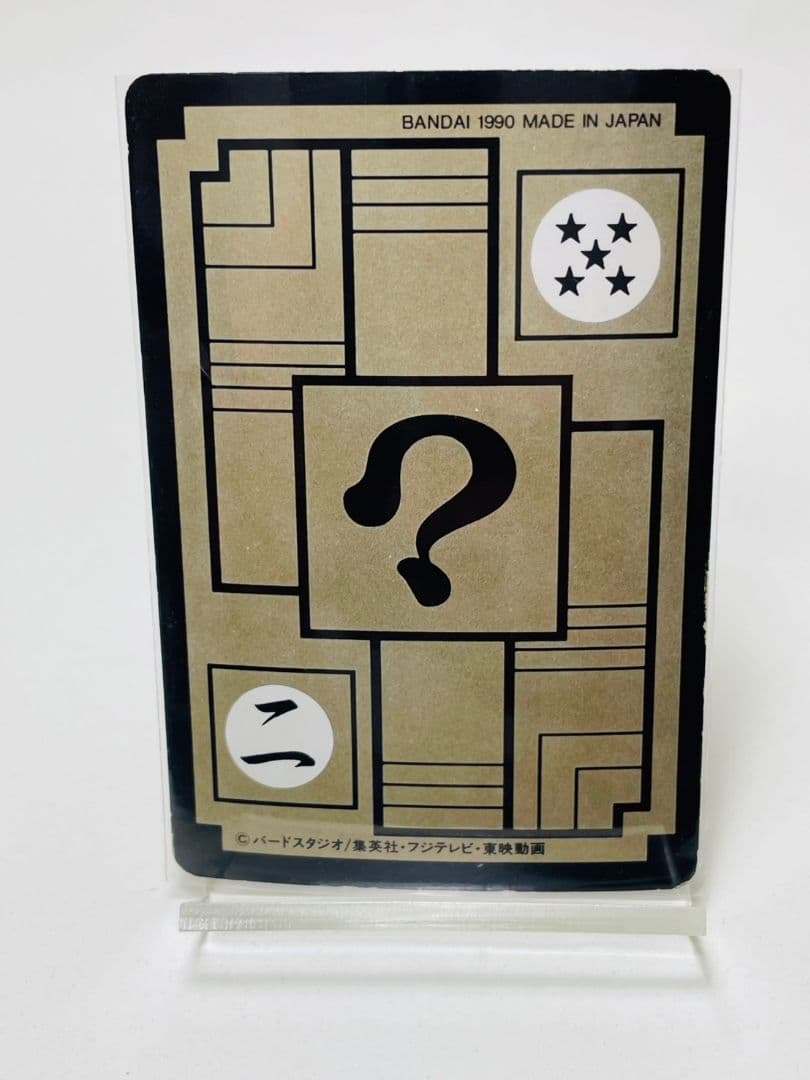 ゲストさん専用