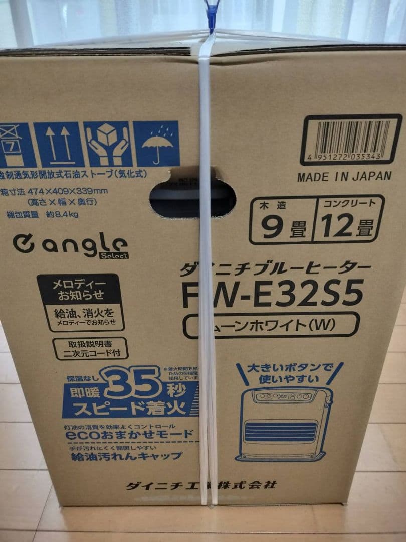 新品未開封 ダイニチ 石油ファンヒーター FW-E32S5