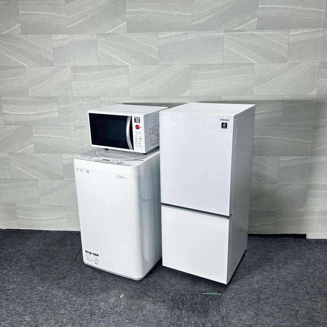 新生活 生活家電3点セット 冷蔵庫 洗濯機 電子レンジ 格安 d4963