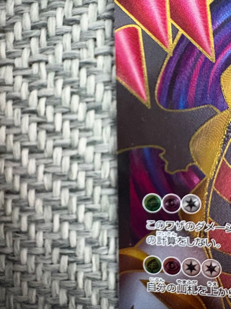 ギラティナEX SR BW5リューズブラスト053/050 1stedition