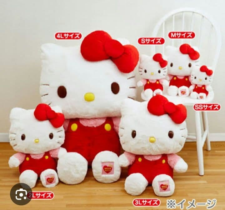 サンリオ ベアキティ ハローキティ 特大 ぬいぐるみ 4L 平成レトロ 激レア