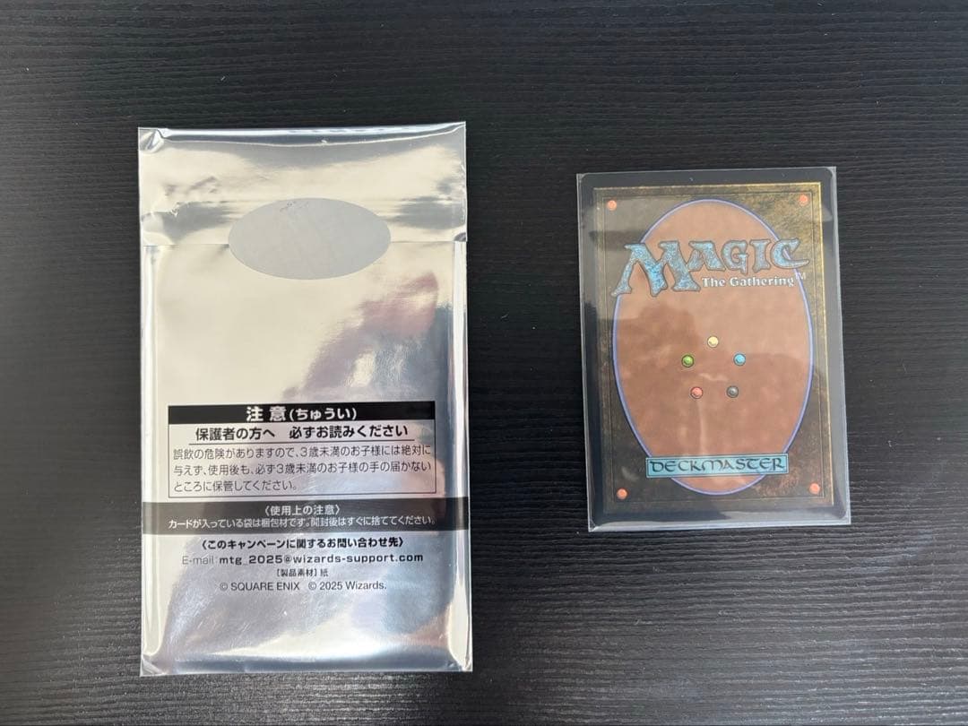 MTG FFコラボ　プレイブースターBOX日本語版&プロモ2種類