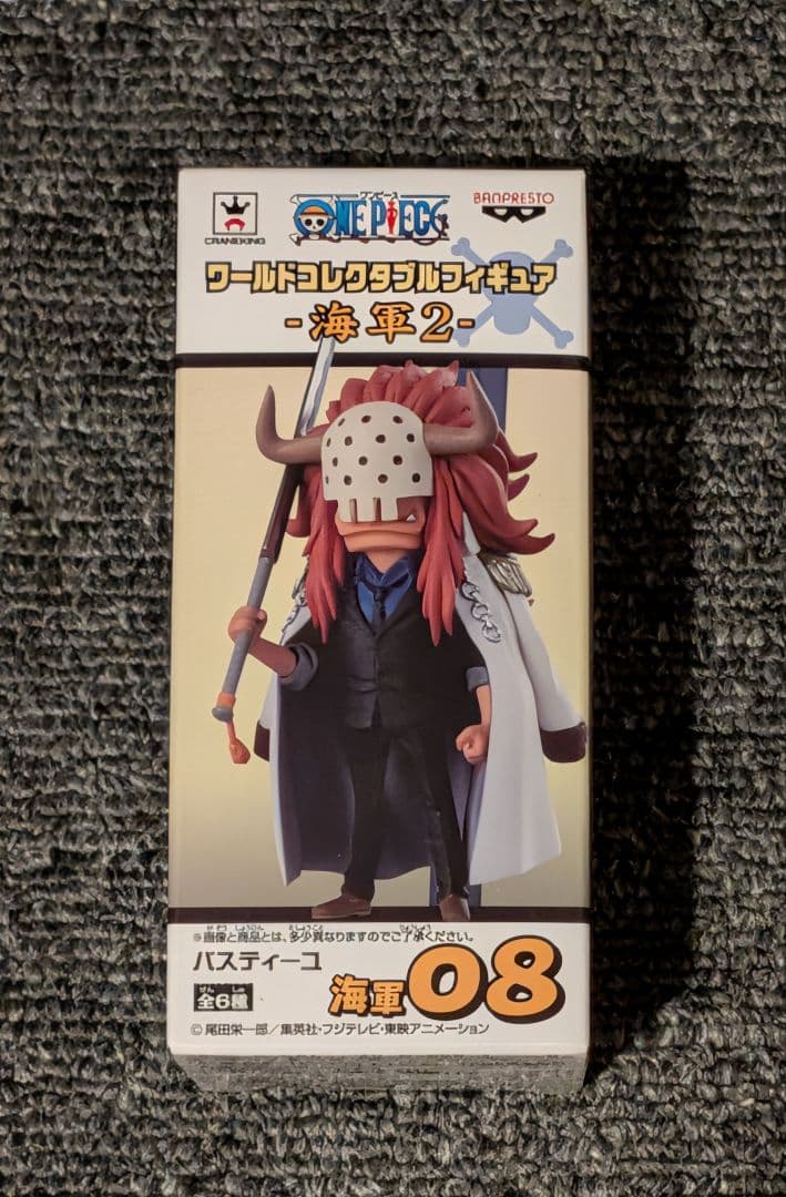 ワンピース ワールドコレクタブルフィギュア 海軍2 バスティーユ