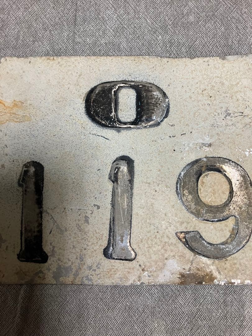 琉球政府発行 軽車両ナンバープレート