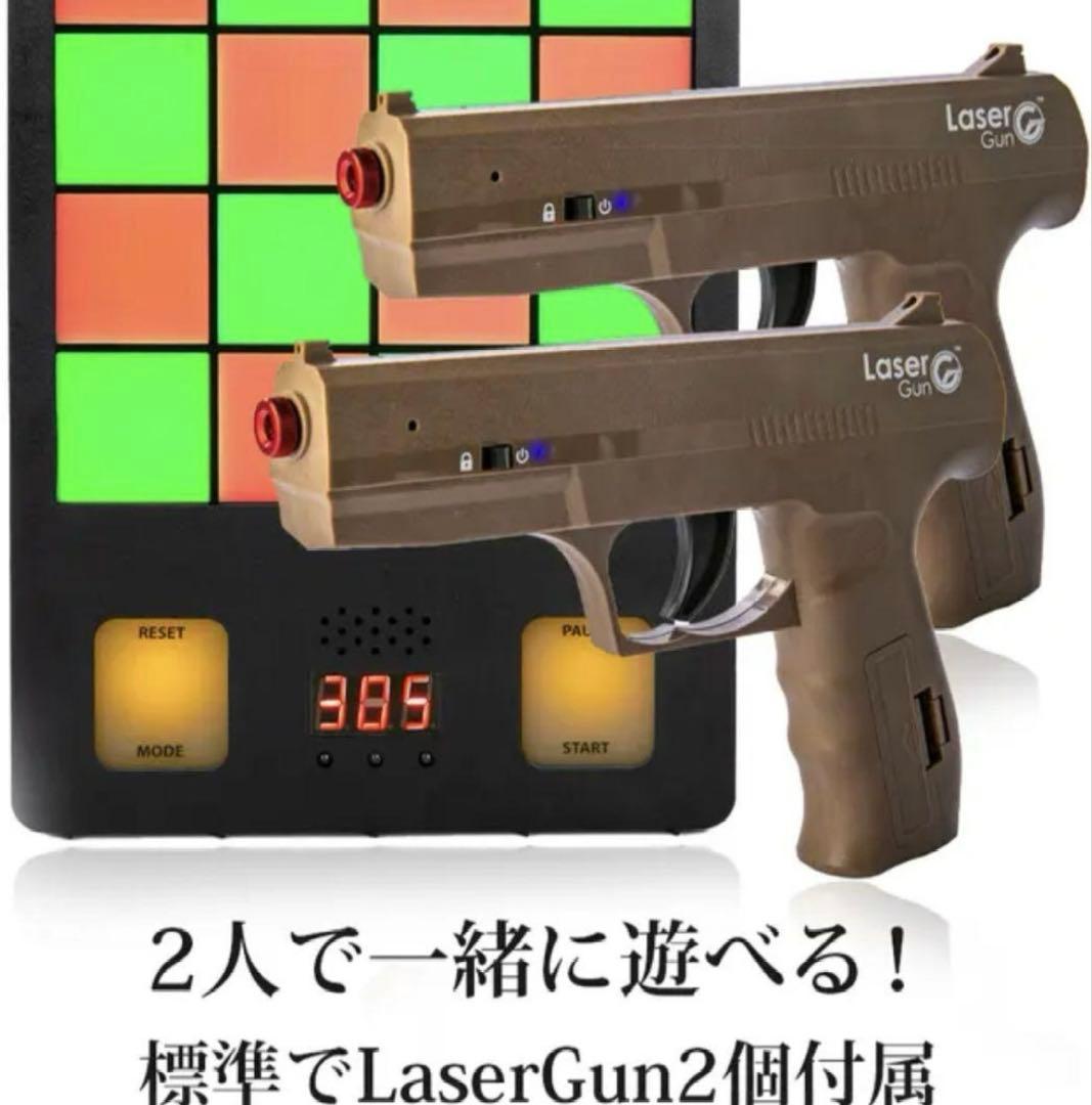 GoShot VariShot シューティング レーザーガン 電子ダーツ