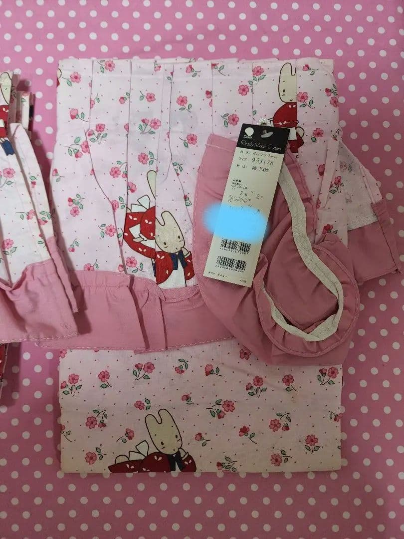 【昭和レトロ】1987年製 当時物 マロンクリーム カーテン