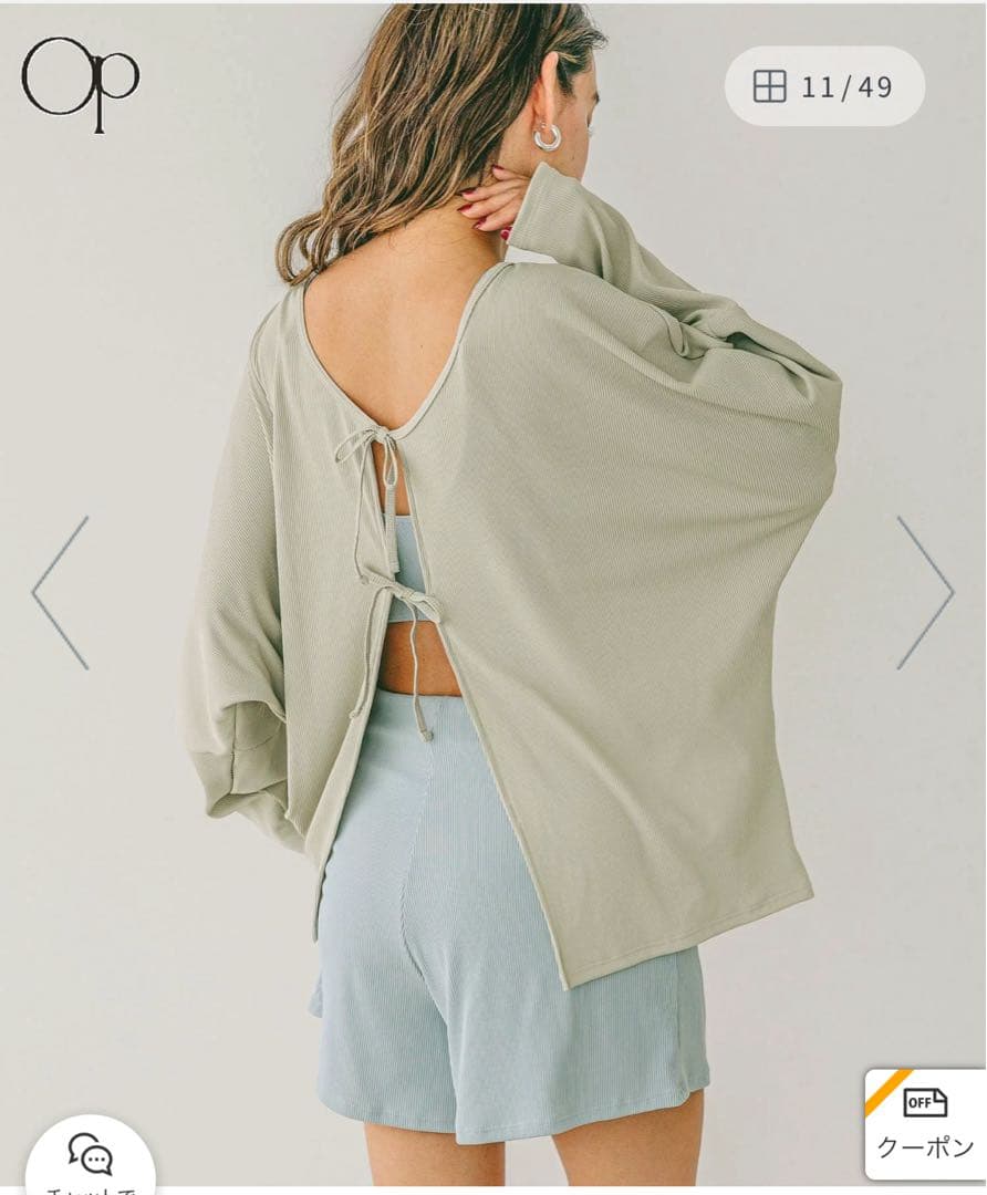 flos nail新品 オーシャンパシフィック 4ピーススイムウェア