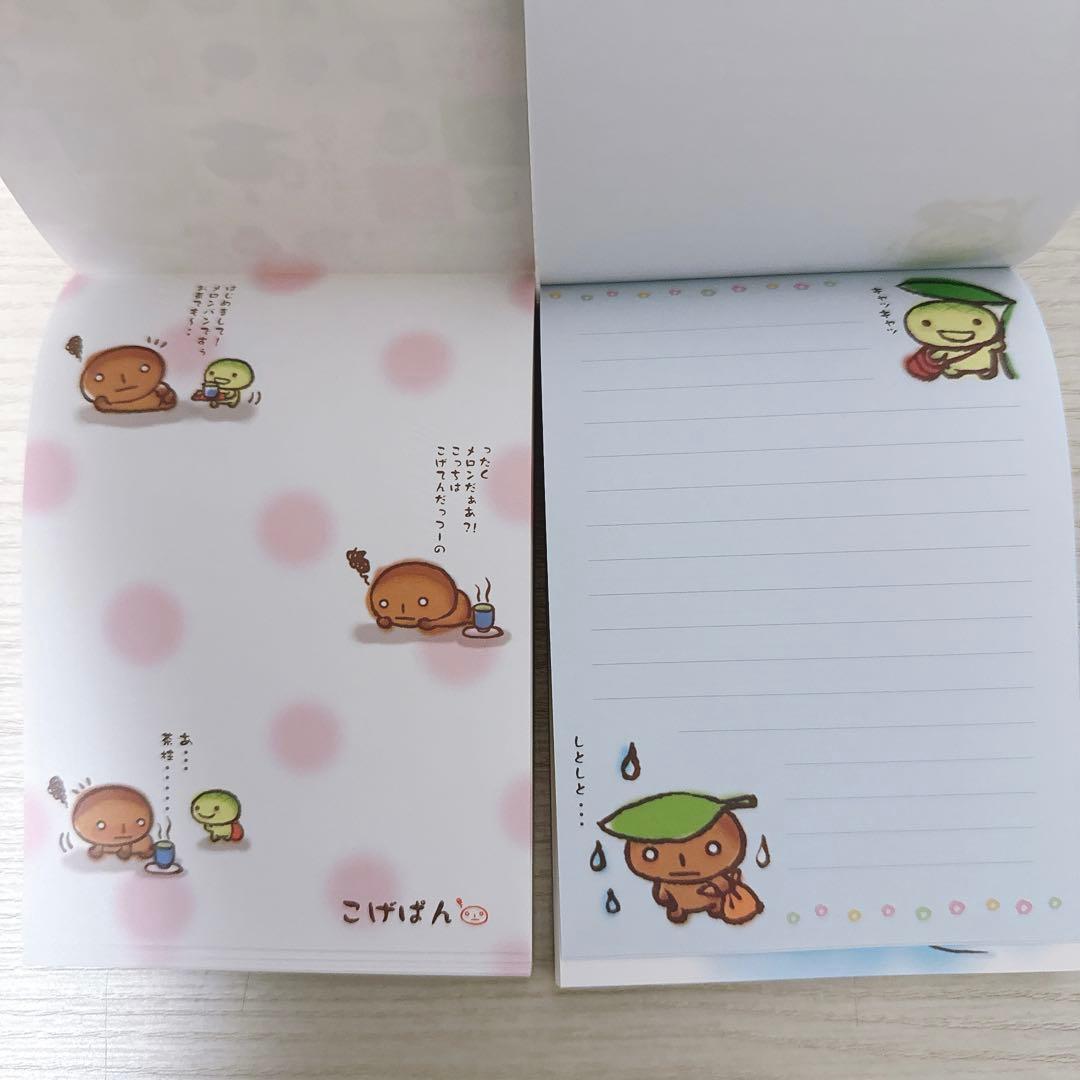 サンエックス こげぱん メモ帳 平成 シール付き