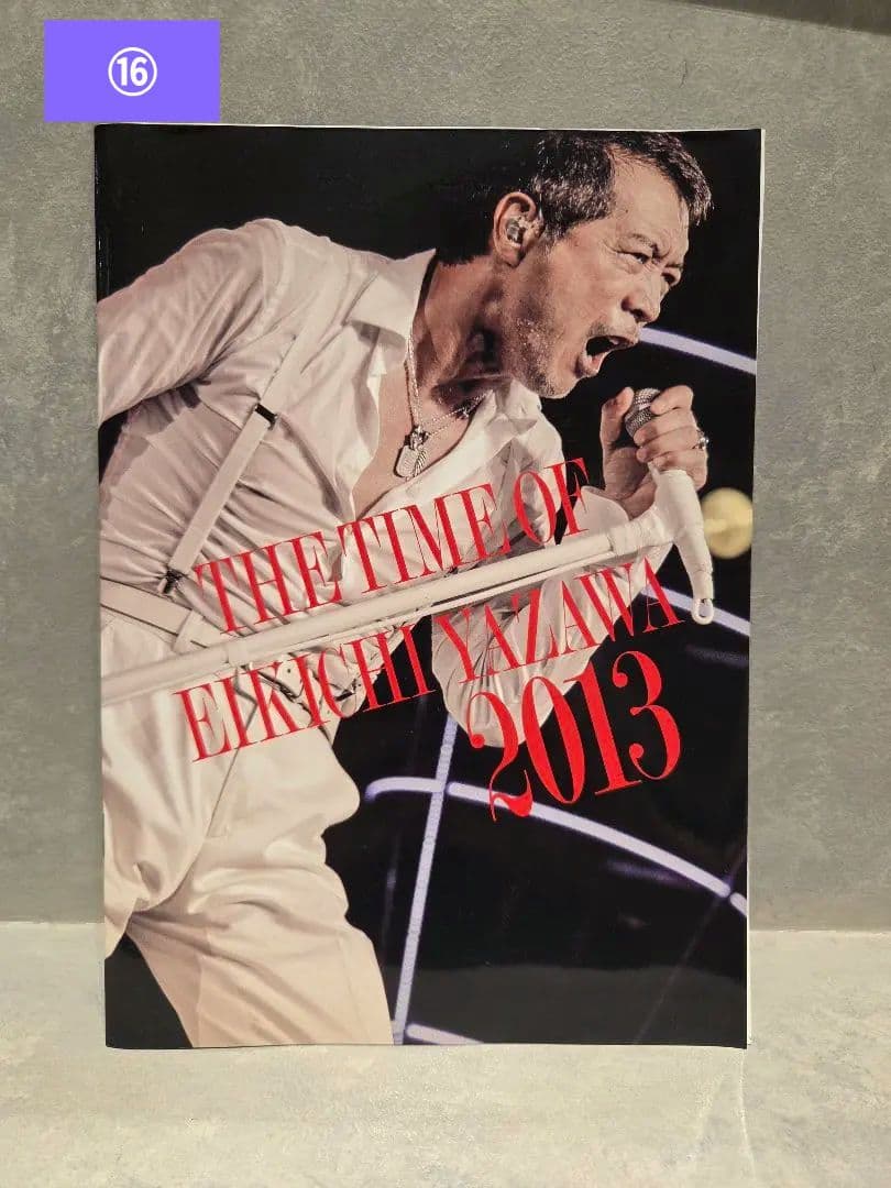 【新品未使用】矢沢永吉 ファンクラブ グッズ18点 まとめ売り バラ売り無し