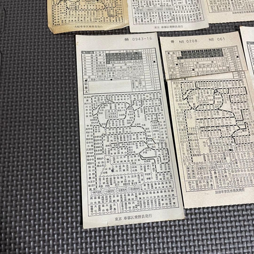 使用済 国鉄 切符 車内補充券 7枚セット 大船 東京 沼津 品川 車掌区 鉄道