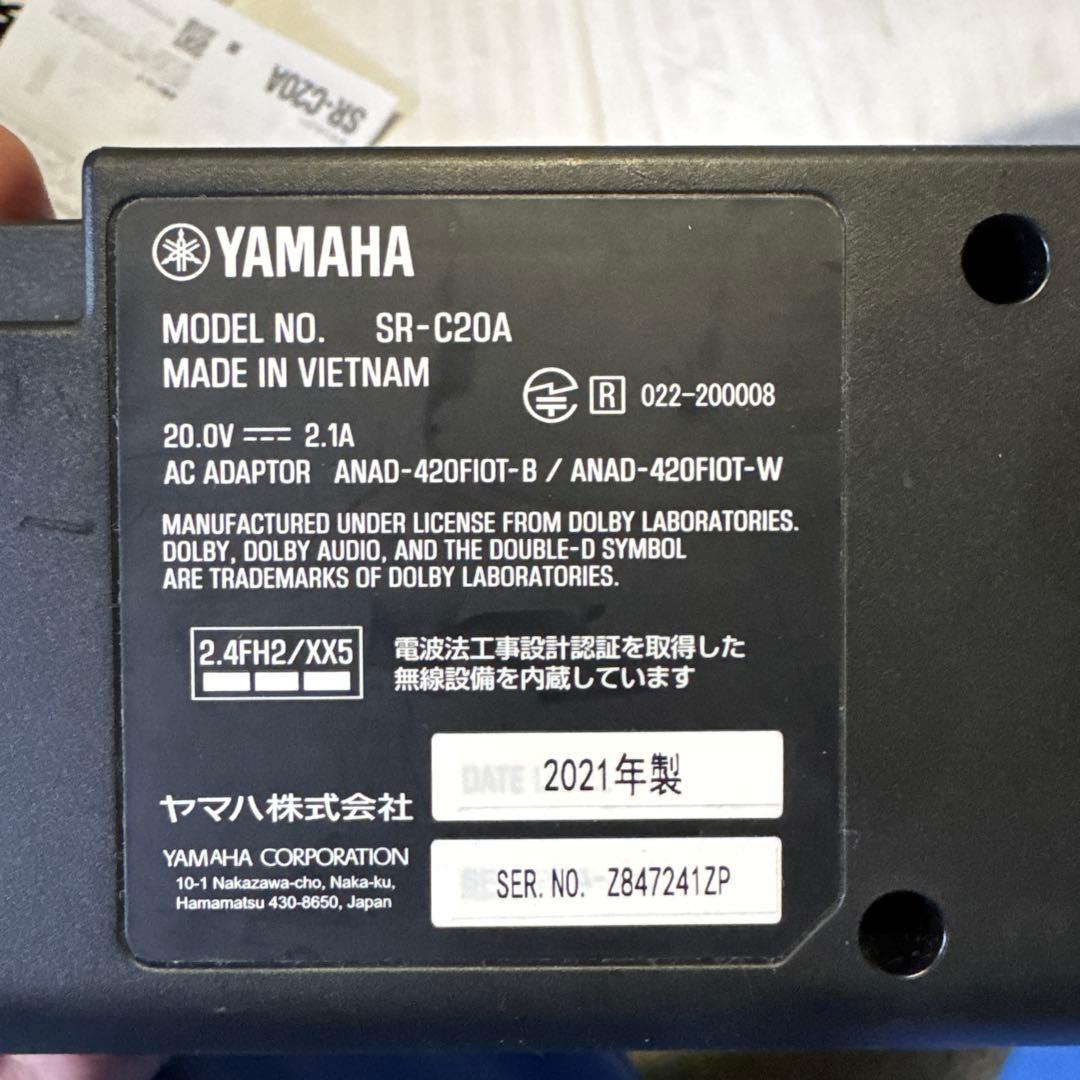 【しし丸様】Yamaha SR-C20 ワイヤレススピーカー