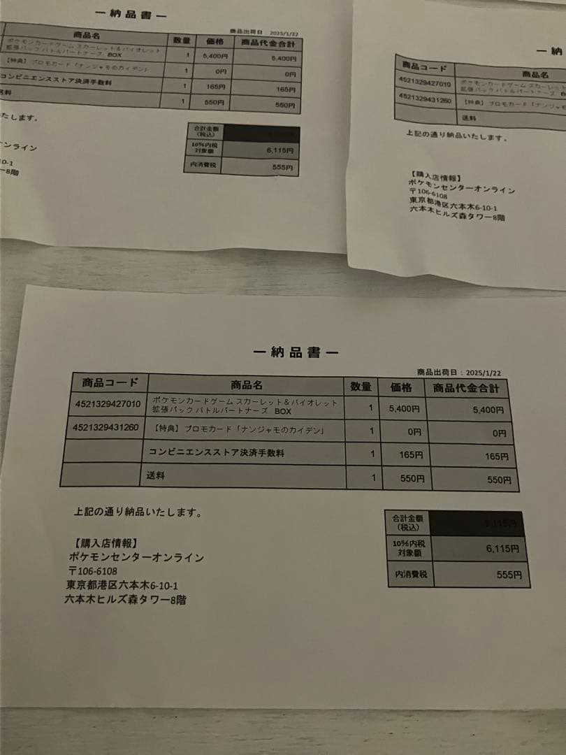 バトルパートナーズ 6BOX シュリンク付　新品未開封