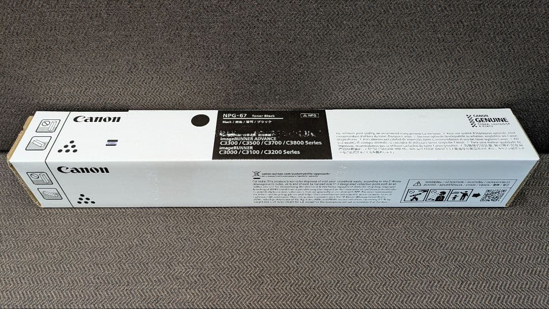 Canon NPG-67 トナー イエロー＆ブラック 新品