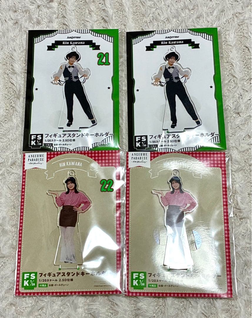 アンジュルム 川名凜さん FSK