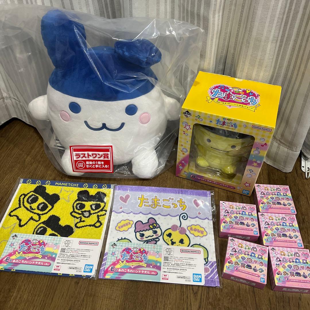 たまごっち1番くじ