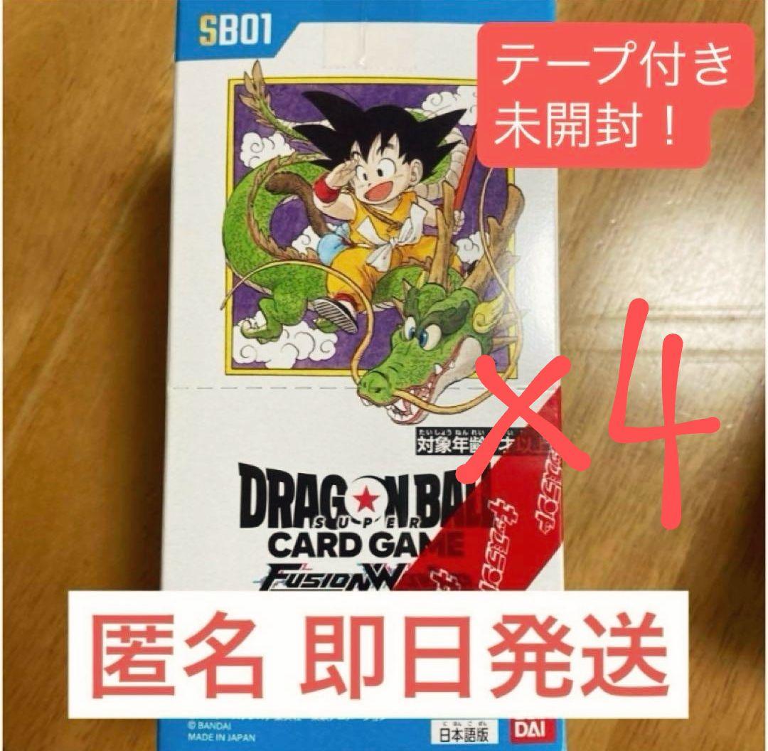 フュージョンワールド MANGA BOOSTER 01 ４BOXセット