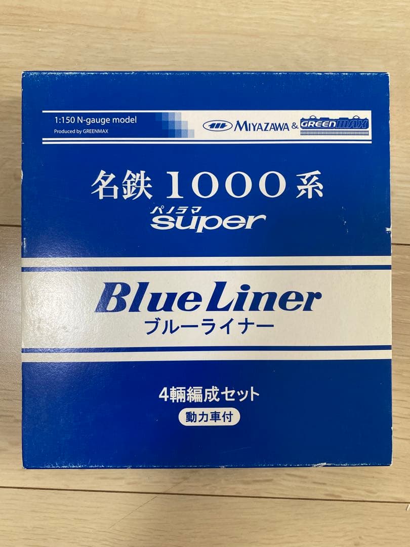 GREEN MAX　名鉄1000系 パノラマ Super ブルーライナー