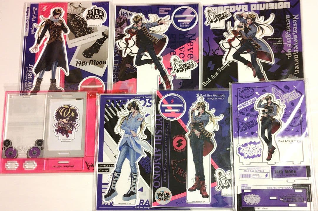 ヒプノシスマイク　四十物十四　アクリルスタンド