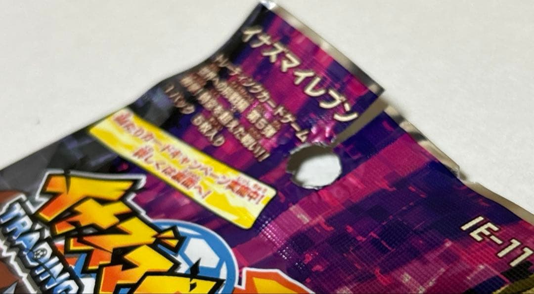 イナズマイレブンtcg 世界への挑戦編　第5弾　未開封　14パック