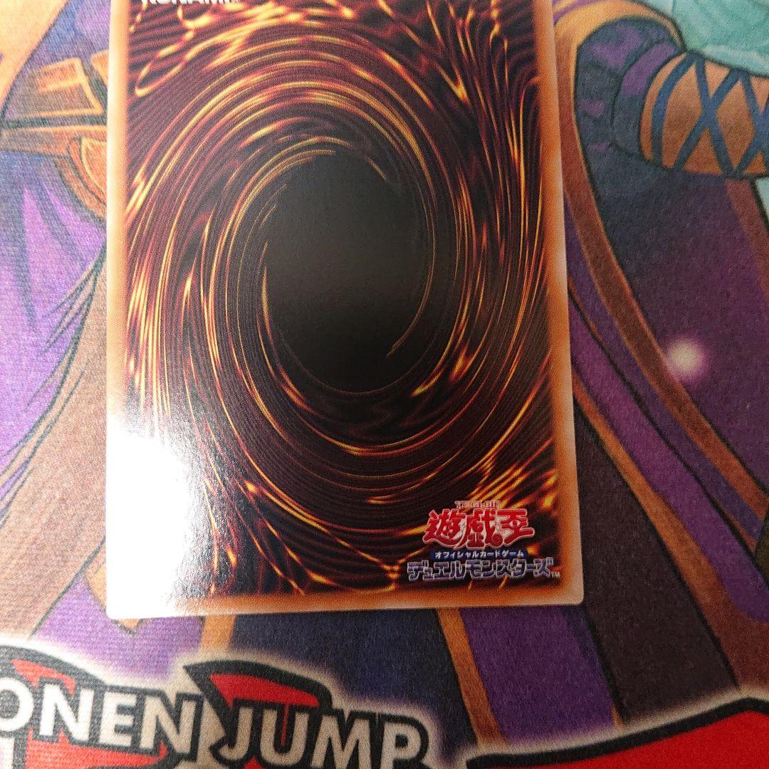 遊戯王　霊王の波動 25th　ドミナスインパルス　クオシク