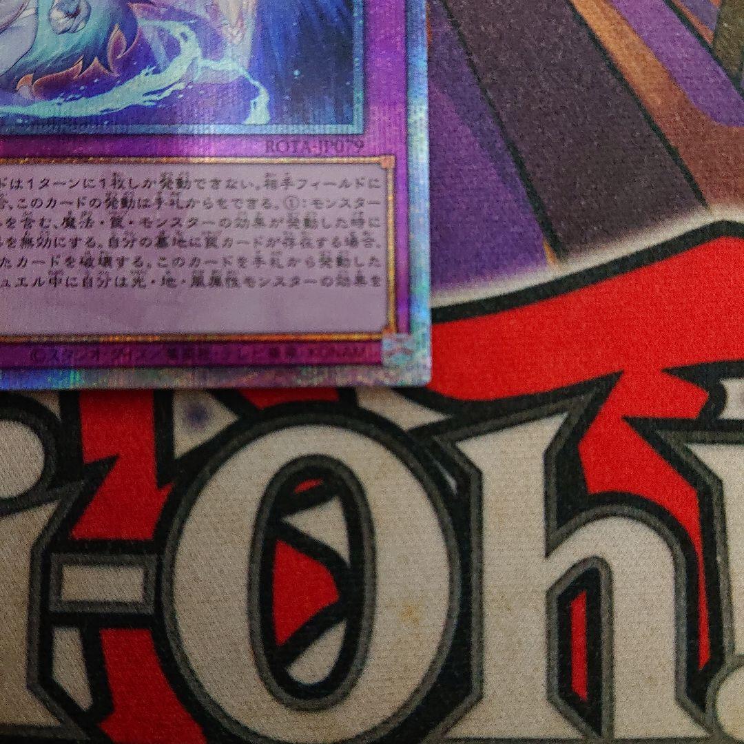 遊戯王　霊王の波動 25th　ドミナスインパルス　クオシク