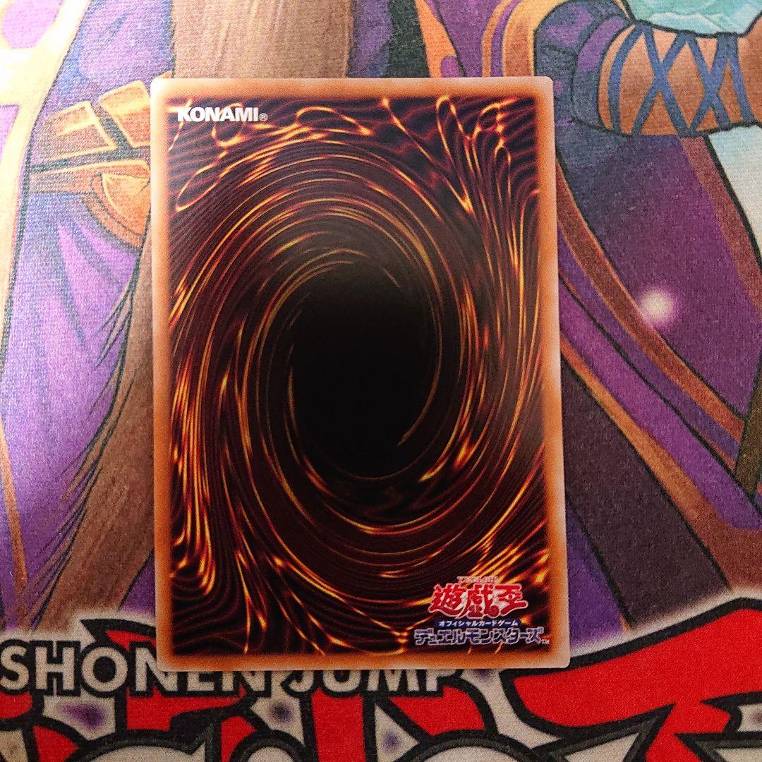 遊戯王　霊王の波動 25th　ドミナスインパルス　クオシク