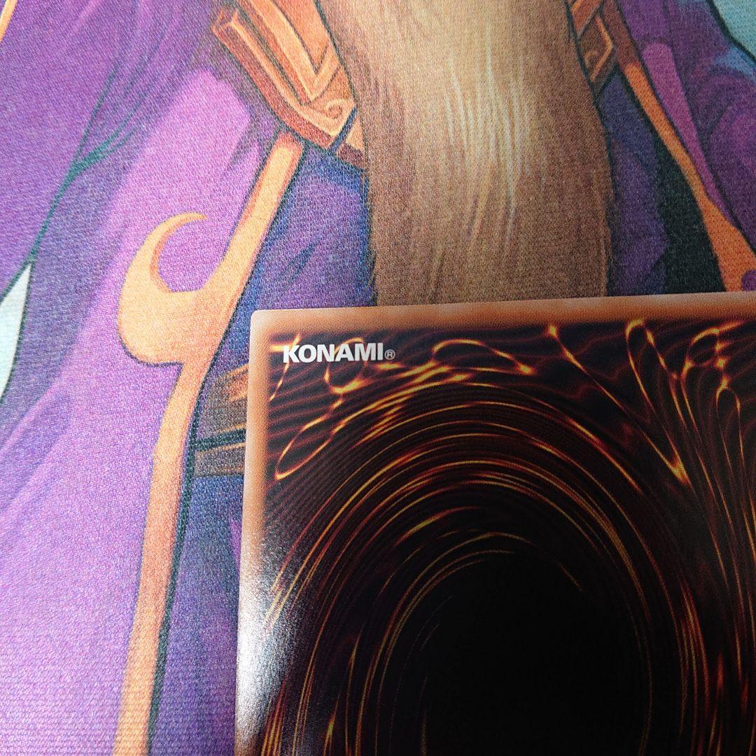 遊戯王　霊王の波動 25th　ドミナスインパルス　クオシク