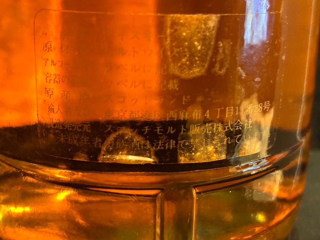 ポートエレン23年　1975年〜1999年　52.5度カスク　ハートブラザーズ社