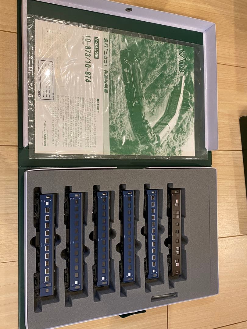 KATO 10-873 10-874 ニセコ 12両編成セット