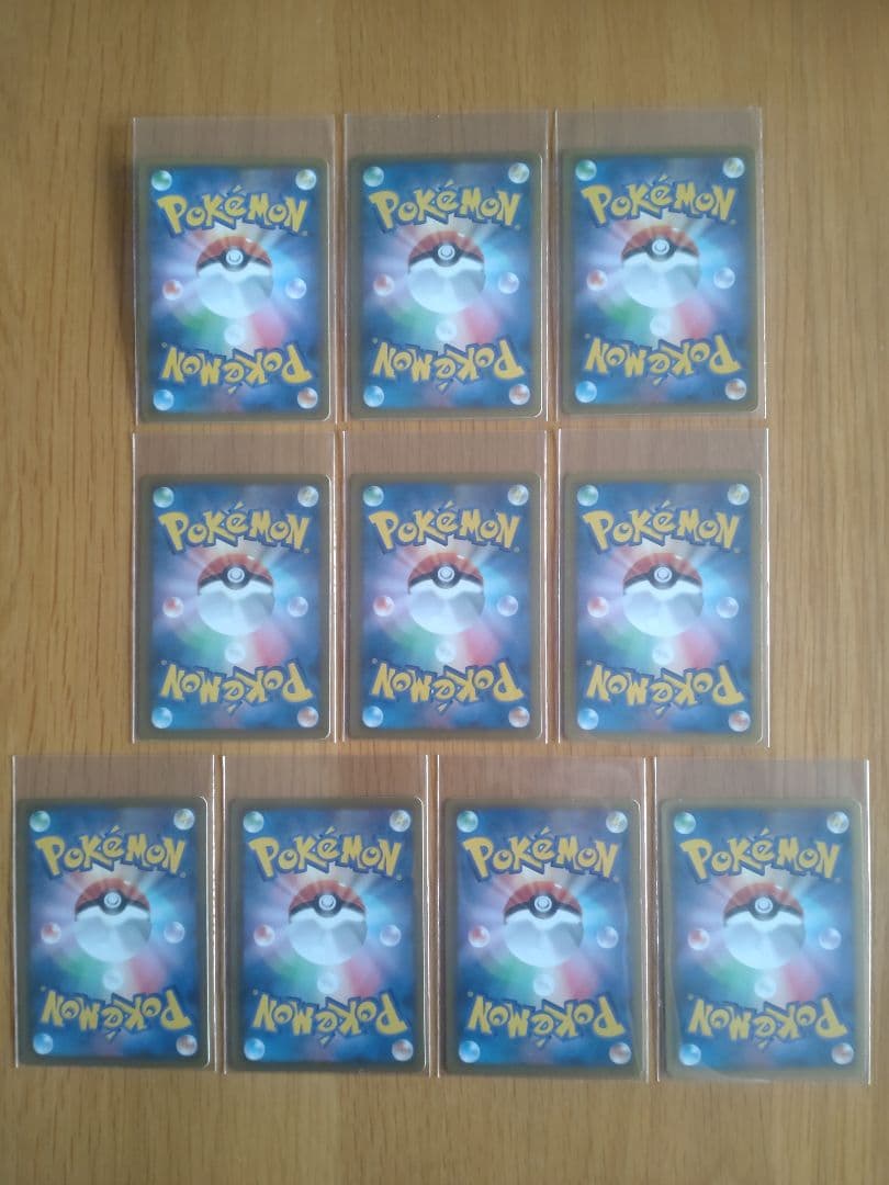 ポケモンカード イーブイ 10枚セット