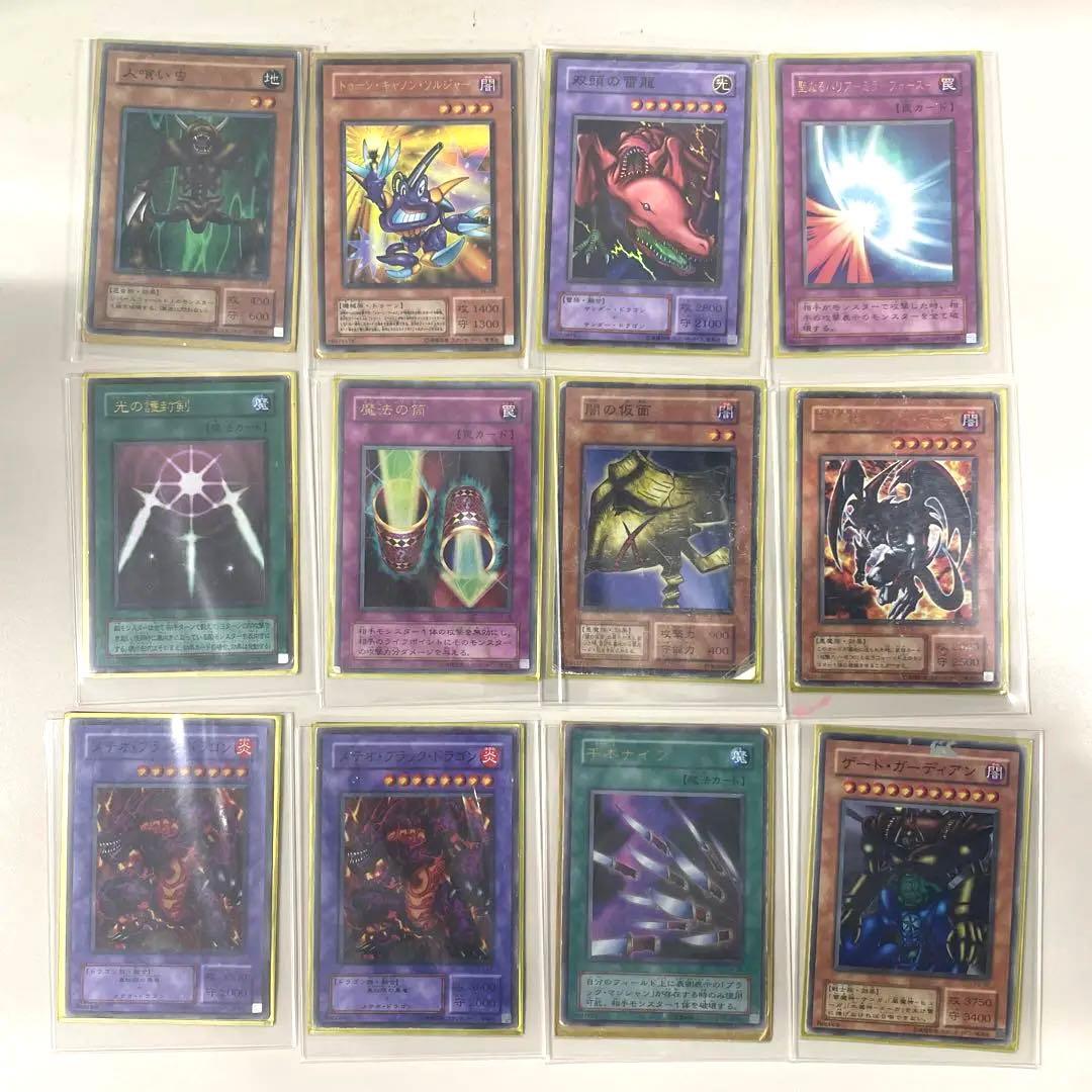 遊戯王カード　134枚　まとめ売り