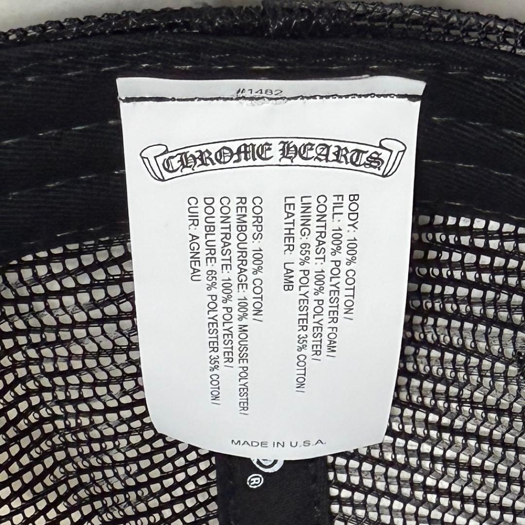 帽子 Chrome Hearts Cross Patch Trucker Cap