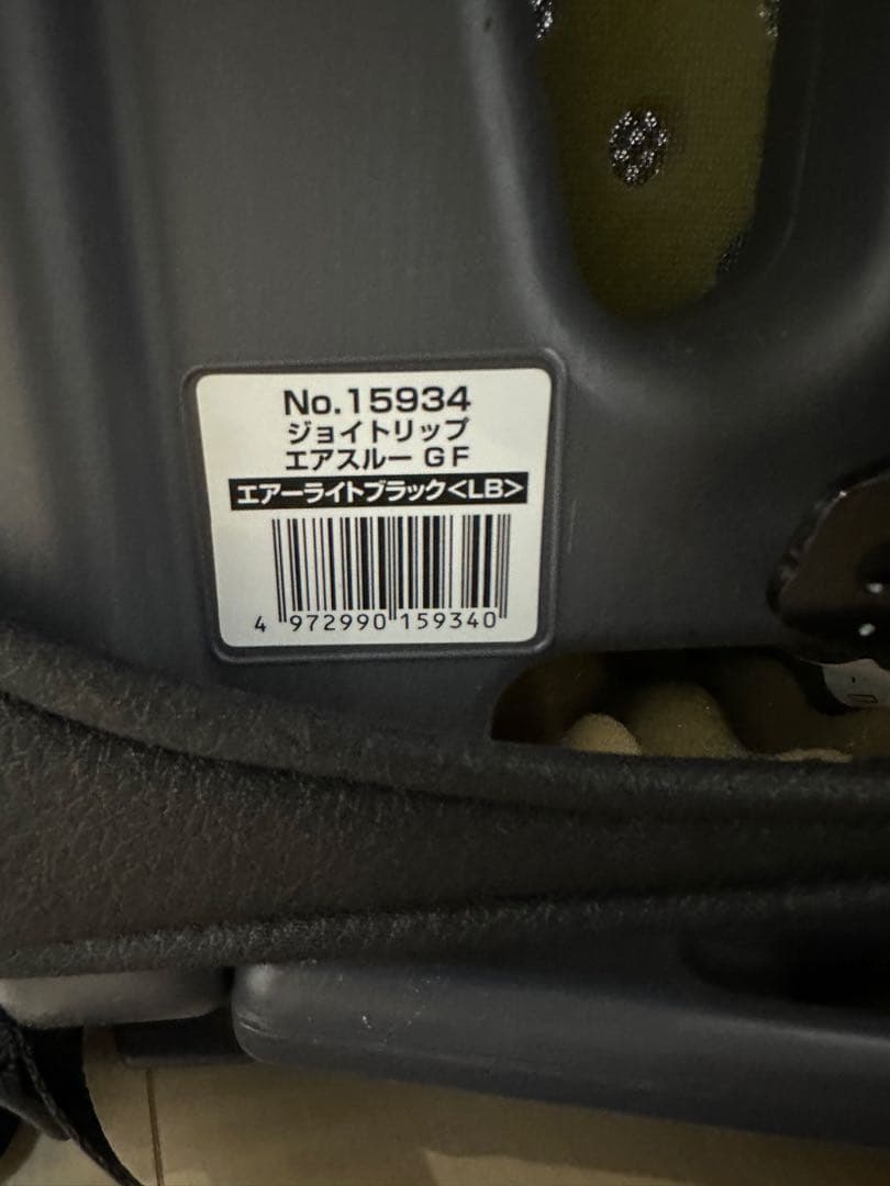コンビ　美品ジョイトリップエアスルーGF