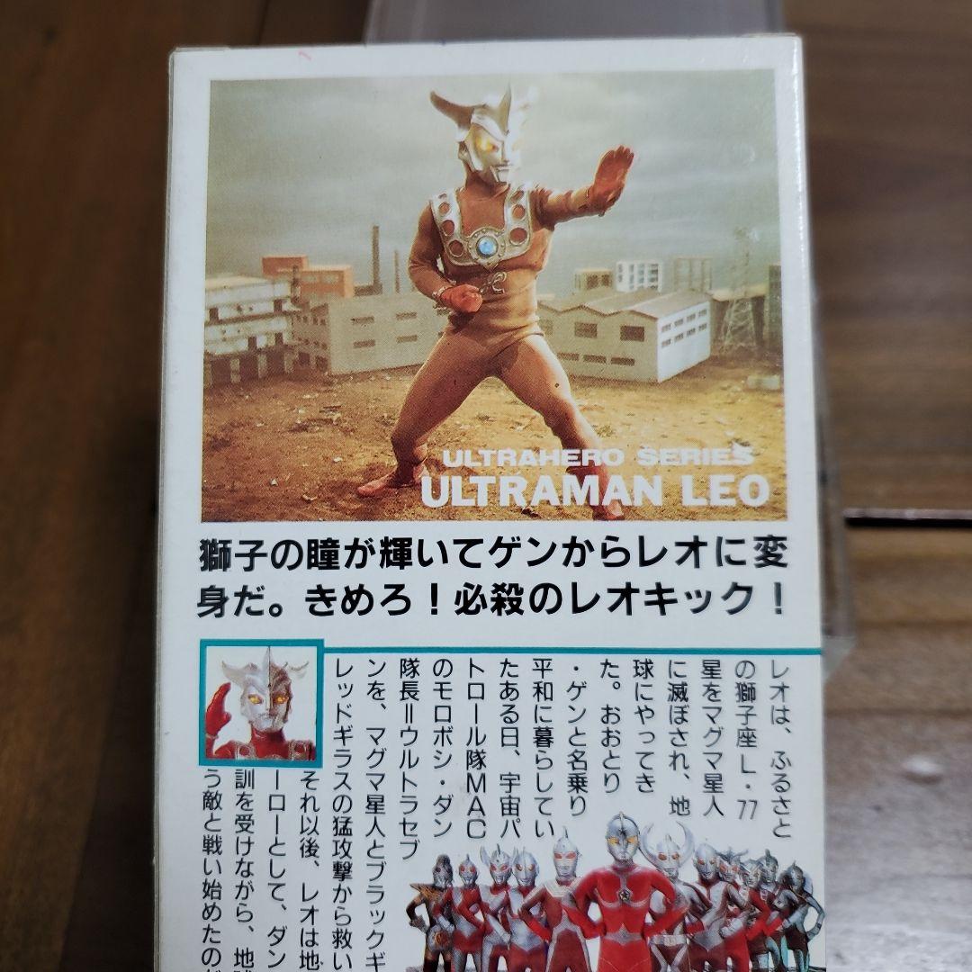 旧ウルトラヒーローシリーズ　ウルトラマンレオ