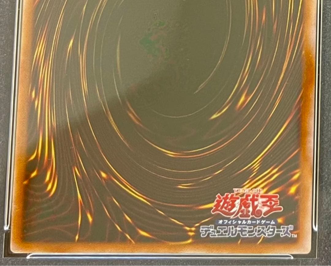 2024 遊戯王 青眼の白龍 クオシク 25th QCCP PSA 10