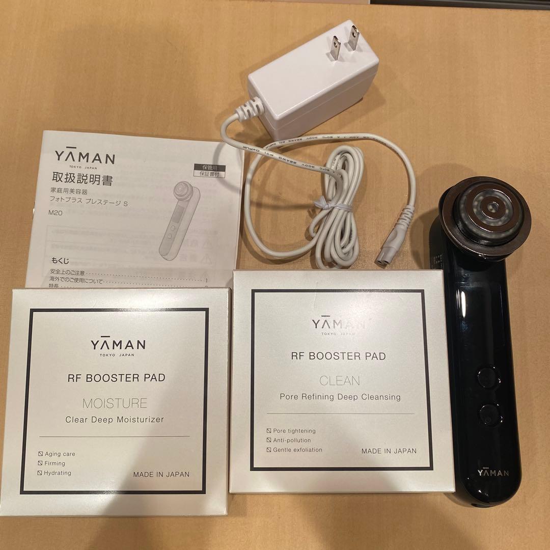 ヤーマンフォトプラスプレステージSとブースターパッド