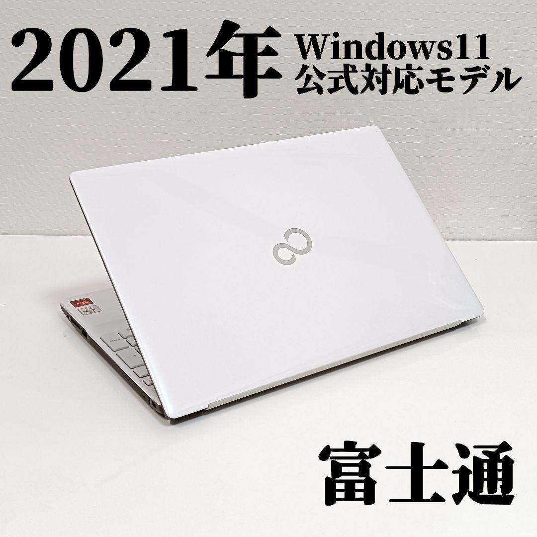 2021年 富士通 Windows11 15.6型 ノートパソコン SSD 40