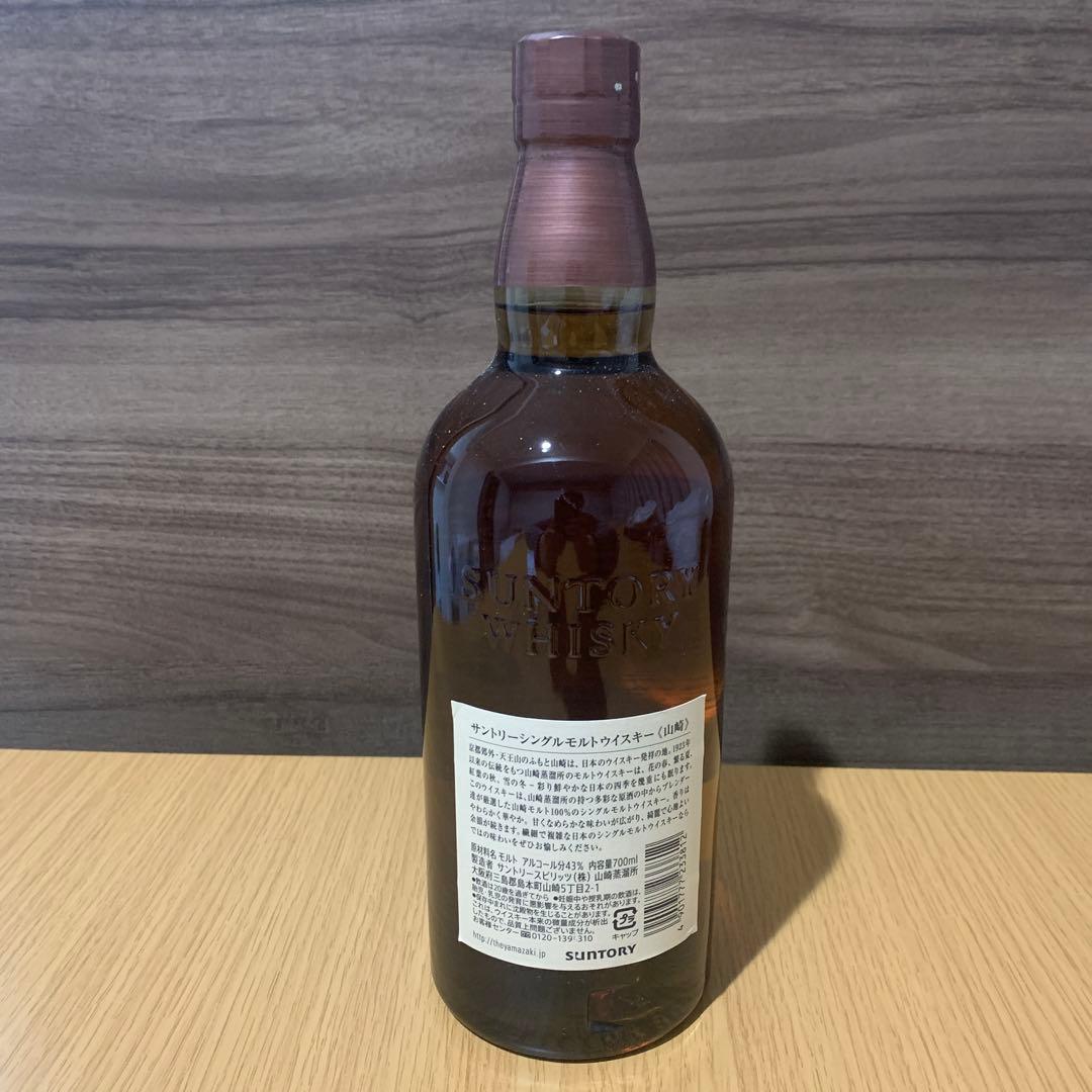 山崎NV700ml×1本　新品未開封品