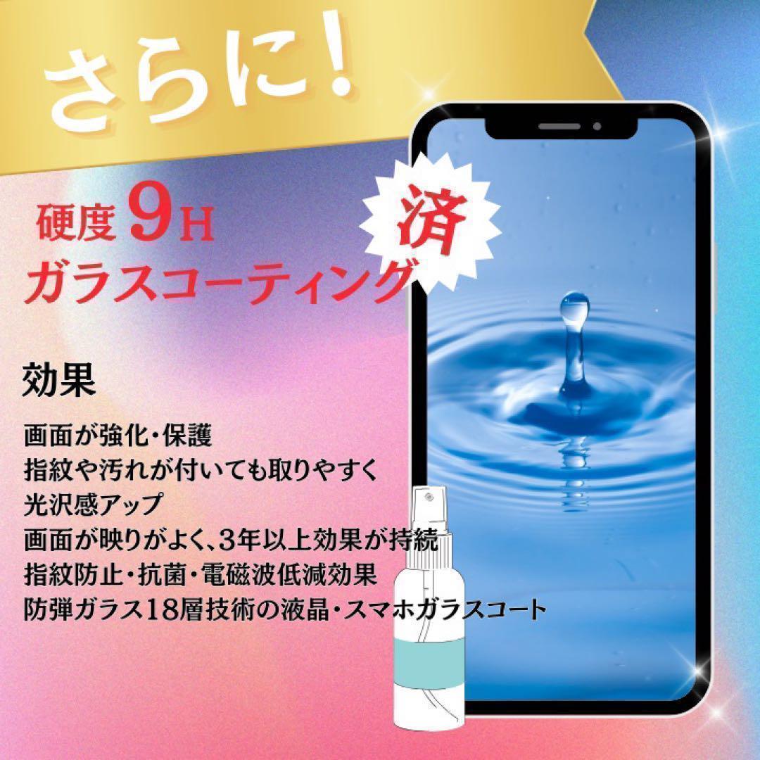 ⭐️新品バッテリー⭐️iPhone11 128GB SIMフリー レッド 本体