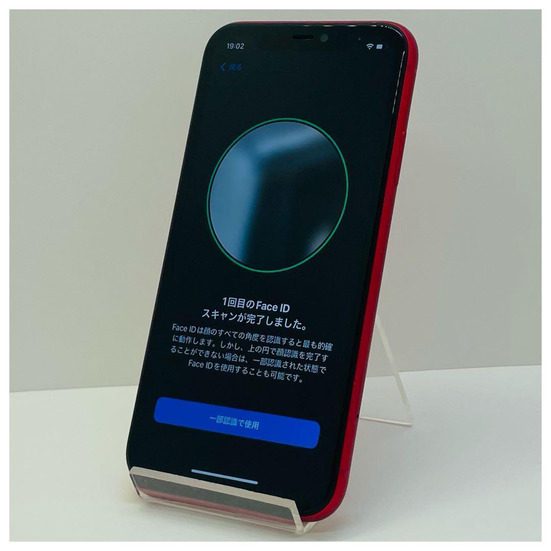 ⭐️新品バッテリー⭐️iPhone11 128GB SIMフリー レッド 本体
