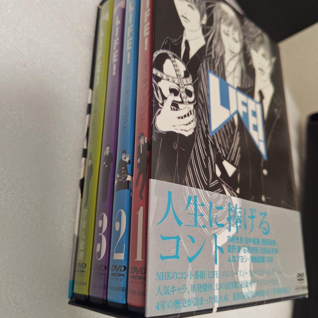 LIFE!～人生に捧げるコント～ DVD-BOX〈4枚組〉 内村光良 田中直樹