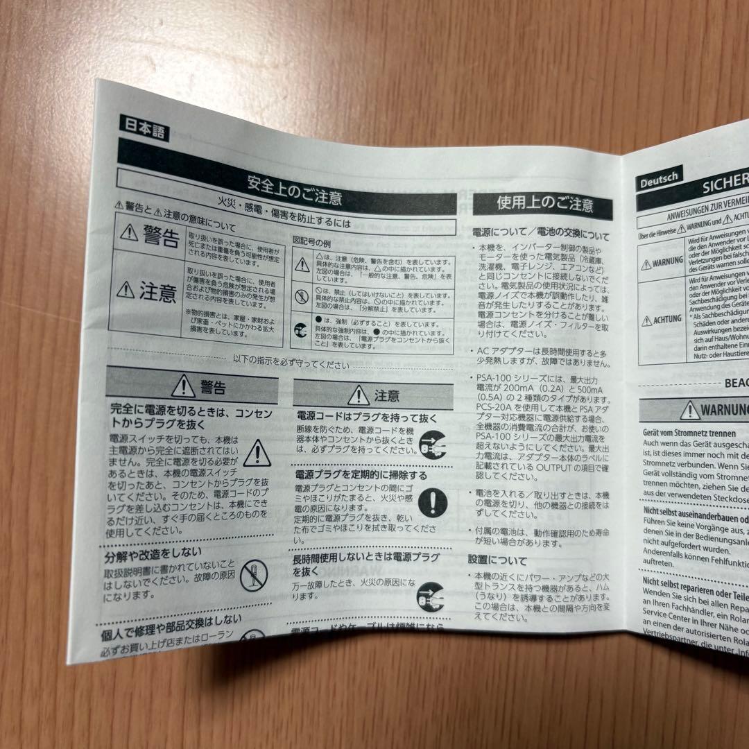 BOSS PS-6 ハーモニスト　ピッチシフター　値下げ依頼対応