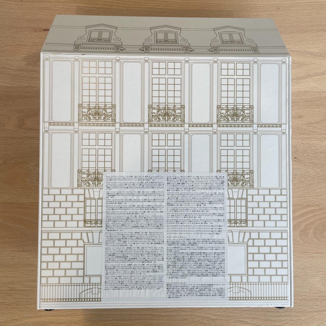 Dior 2023年クリスマスコフレ　アドベントカレンダー【箱のみ】